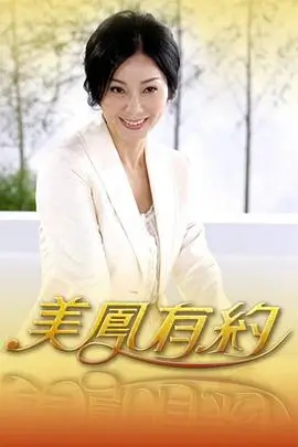 声临其境