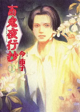 星际牛仔